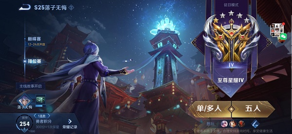 王者荣耀时间之钟的发条怎么找