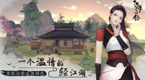 江湖悠悠5级食谱配方全攻略