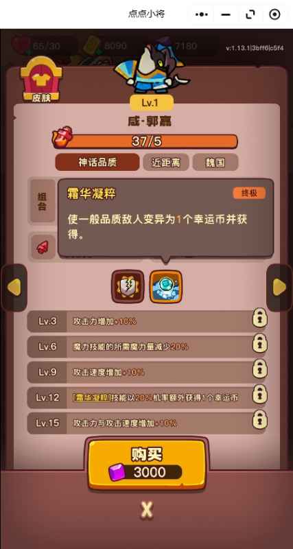 点点小将红将培养心得：优先培养哪些红将？