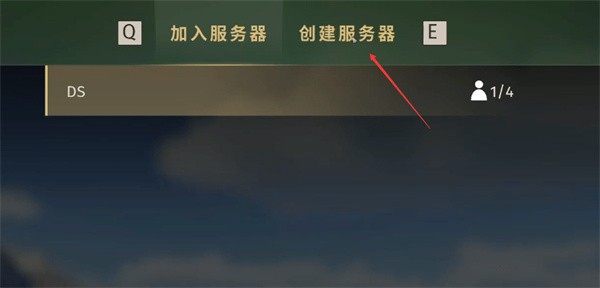 猎人之路组队冒险全攻略