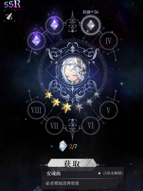 爆裂魔女鸟笼培养价值分析：技能亮点与阵容定位