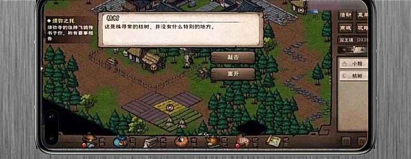 烟雨江湖拘魂阁：神秘组织加入攻略与体验