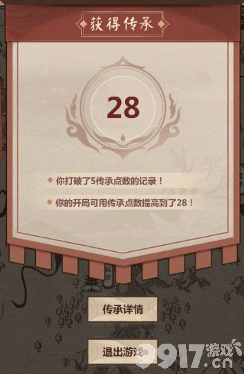 模拟江湖新手赚钱攻略:快速积累金币的实用技巧