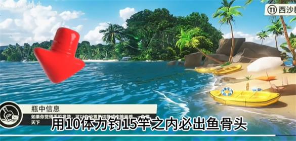 欢乐钓鱼大师隐藏奖励全解析
