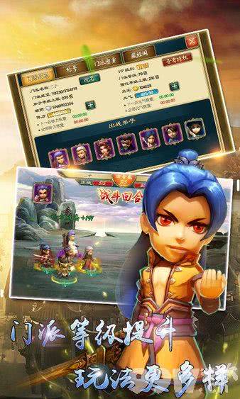 武侠Q传手游2024最新内部号申请全攻略