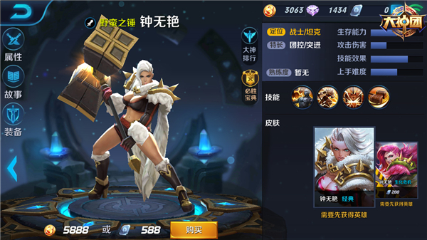王者荣耀钟无艳纯防攻略：打造最强坦克战士
