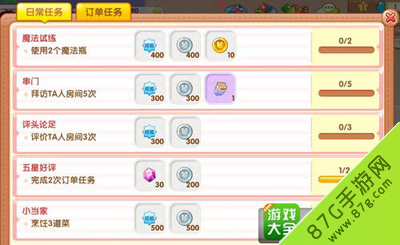 皮卡堂3D金币获取全攻略
