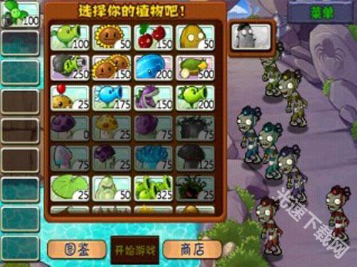 植物大战僵尸西游版BOSS通关秘籍