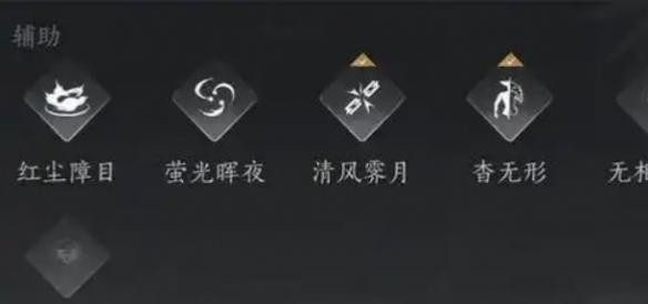 燕云十六声奇术强度榜单