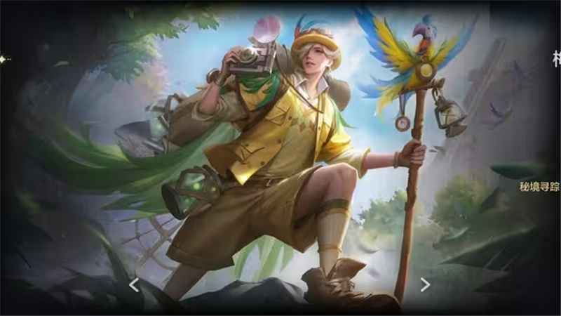 梅林新皮肤“秘境寻踪”：深色调与精卫大招引领独特视觉革新