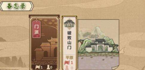 模拟江湖侠义值到底有啥用:作用、影响及如何增减详解