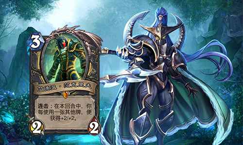 炉石传说拉斯塔哈大乱斗奇迹贼卡组全解析