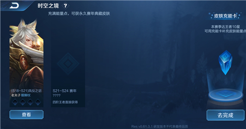 王者荣耀百里玄策凤仪之诏皮肤获取全攻略
