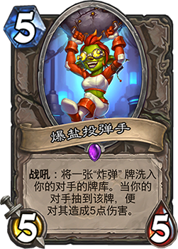 爆盐投弹手：值不值得玩的全面分析