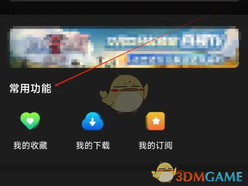百视TV订单查看全攻略