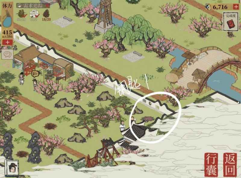 江南百景图桃花坞宝箱位置全攻略：任务流程与钥匙地图详解