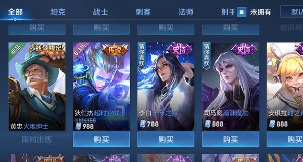 王者荣耀皮肤卡有什么用