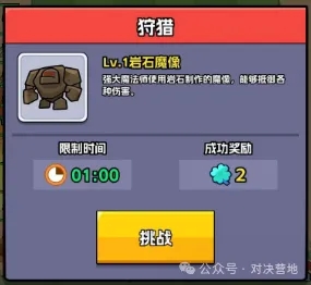 王者对决新手前期快速上手指南：核心玩法与策略