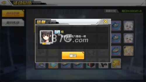 棭的获取与培养全攻略:从打捞到实战,教你轻松拿下这位新舰娘