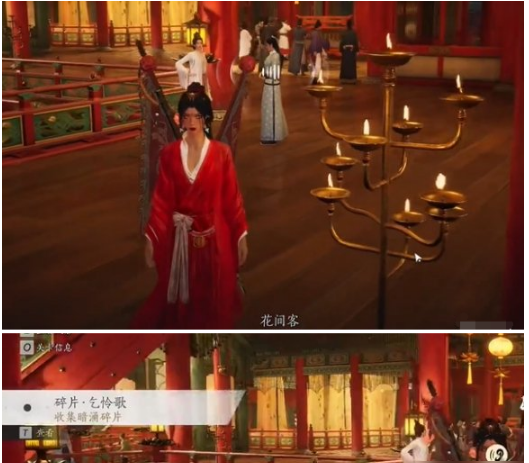 燕云十六声：庙堂暗涌碎片获取全攻略