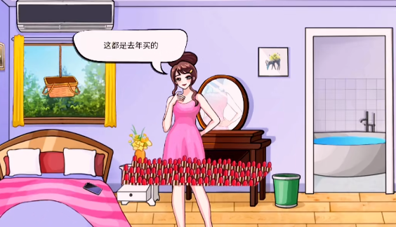 汉字找茬王女友口红关卡通关指南