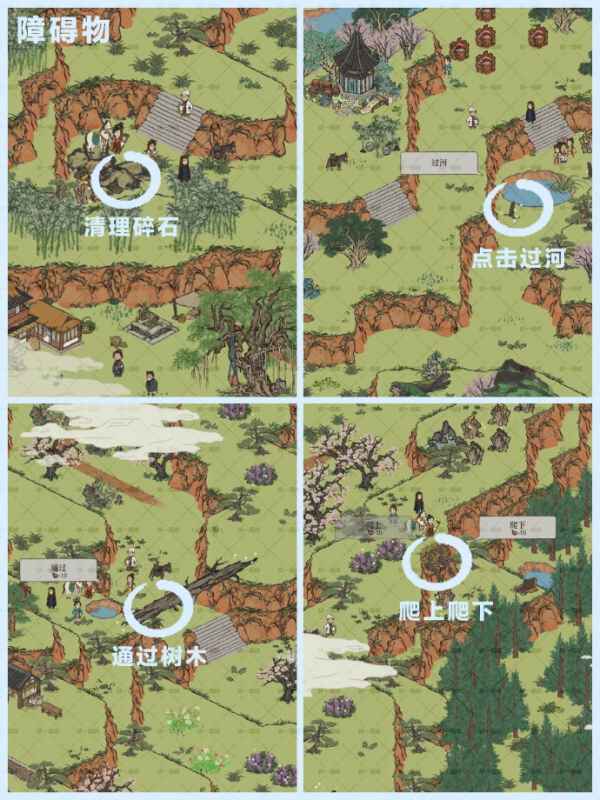 江南百景图会稽探险绍兴府玩法全解析