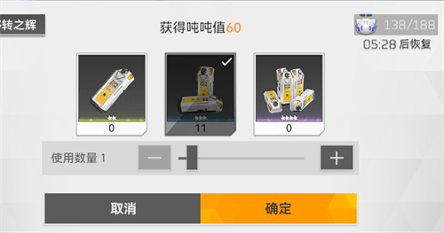 深空之眼体力恢复时间及获取方法全解析