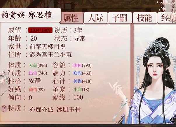 深宫曲宣政殿：皇后专属的神秘宫殿与阿檀角色的独特价值