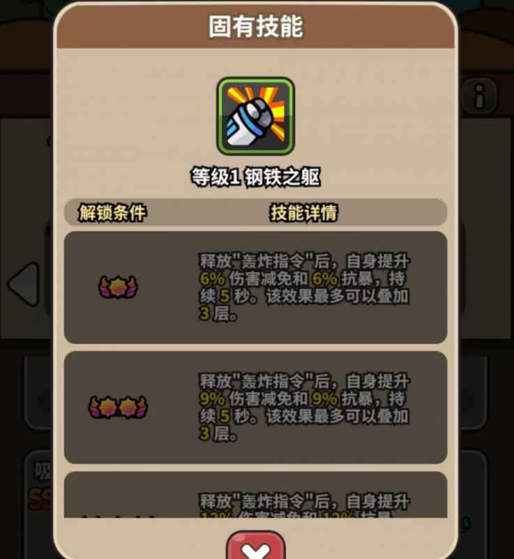 次神光之觉醒国际服新角色蹦跳博士爆料:SS级核爆流,预测将改名加入国服战令