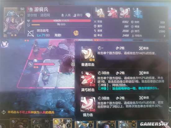 环形战争金铭文幻境左线第六层深度攻略