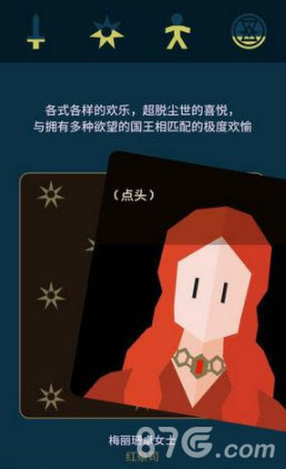 王权权力的游戏詹德利过冬结局解析