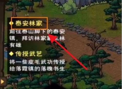 烟雨江湖剑南烧春获取全攻略：购买地点与任务攻略