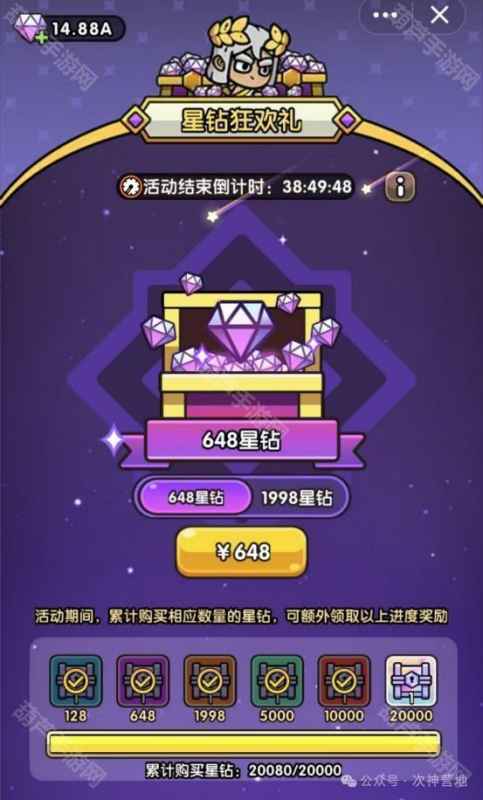 次神光之觉醒2025端午活动全解析