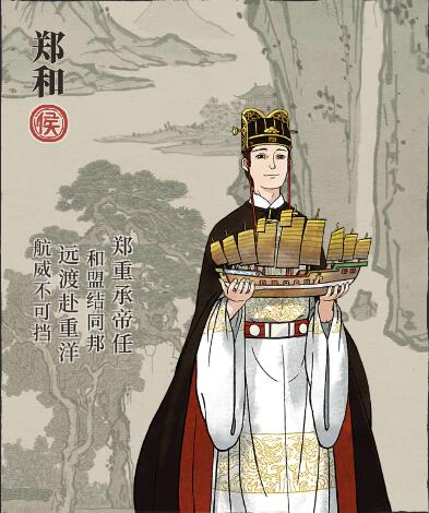 江南百景图郑和怎么样：天赋、属性及法宝深度解析