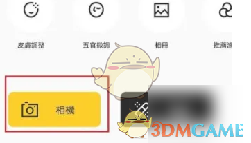 相机360延时拍摄的详细设置步骤与技巧