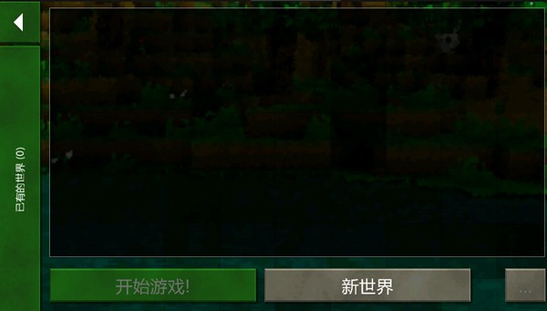 生存战争最新版2.4：荒岛求生全攻略与游戏特色详解