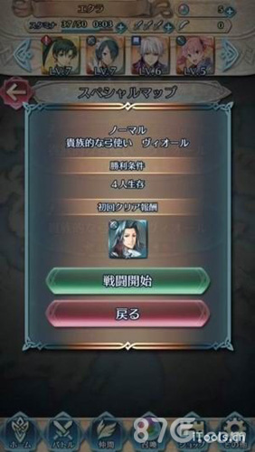 火焰纹章英雄修炼之塔通关秘籍