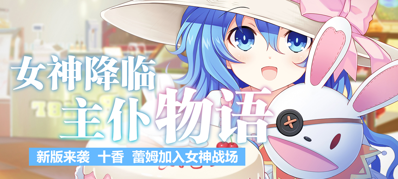 略H手游推荐：放松解压，互动有趣