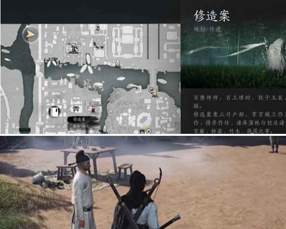 燕云十六声悬檐之下任务通关全攻略
