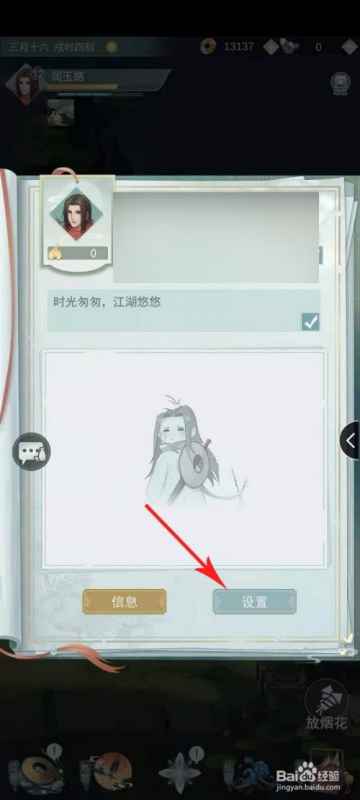 江湖悠悠遗忘武学全攻略：轻松重置武学，等级归零等阶不变