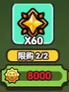 次神光之觉醒活动商店兑换优先级与策略指南
