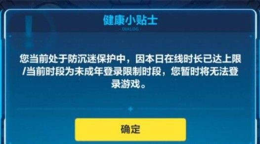 王者荣耀怎么改实名认证未成年qq