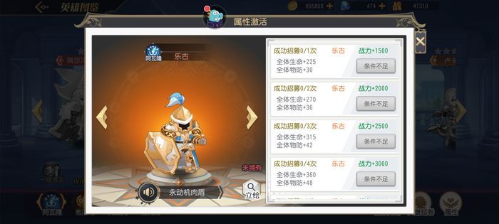 火源战纪阿瓦隆平民最强阵容搭建指南
