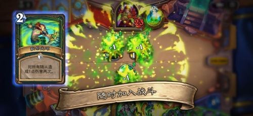 炉石传说实名认证位置及解决方法全攻略