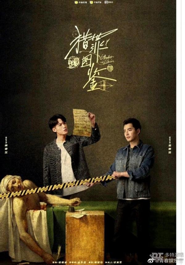 白玉兰网剧入围名单公布：《开端》《猎罪图鉴》等热门作品入选