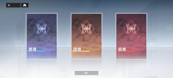 深空之眼心象挑战极难打法全解析：如何应对各阶段难点