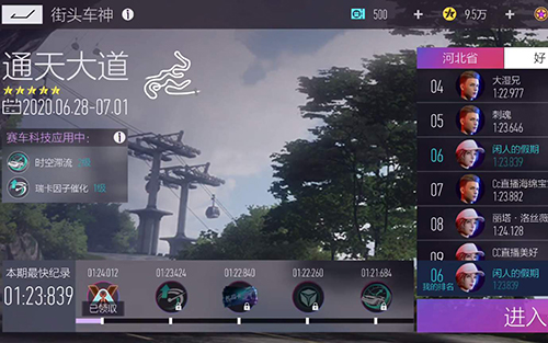 王牌竞速街头车神玩法全解析：技巧攻略助你成为车神