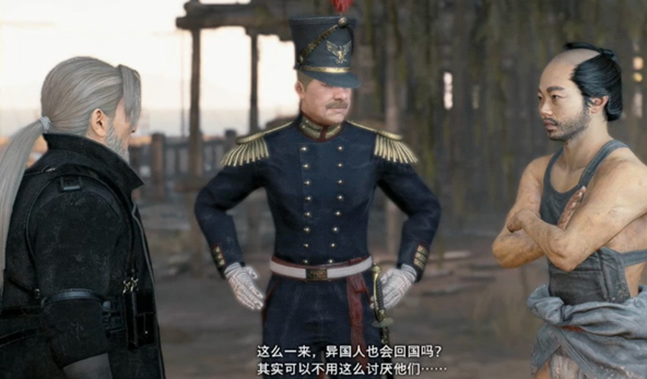 浪人崛起和平交涉支线全解析