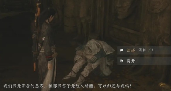 燕云十六声征人归完整获取指南