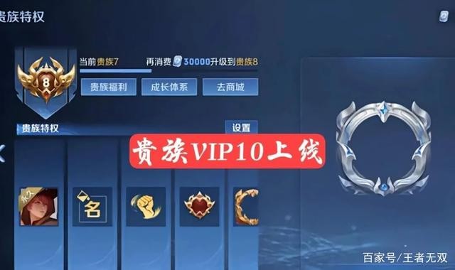 王者荣耀星传说皮肤共享规则深度解析